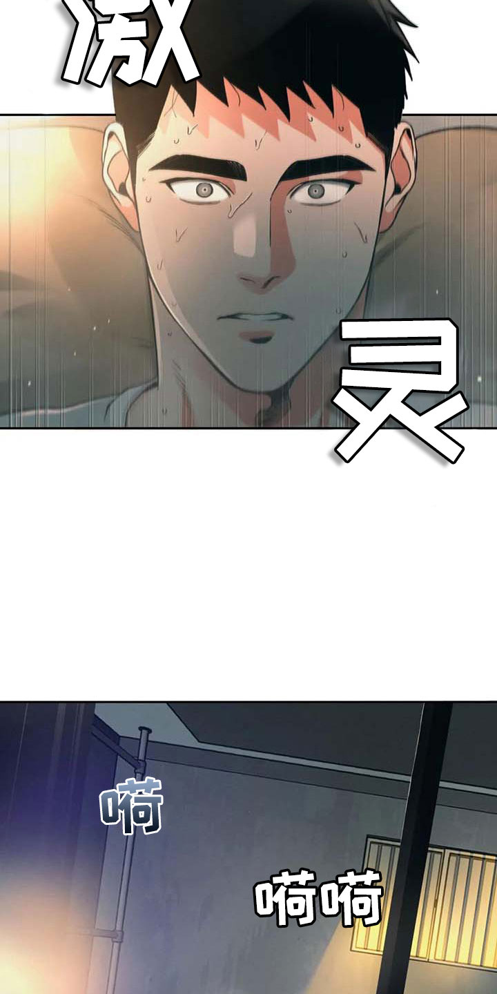 第9章：无聊5
