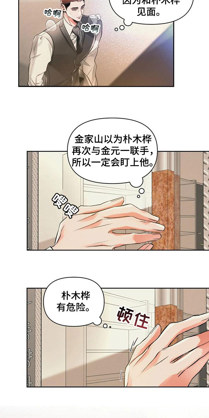 第39章：电话5