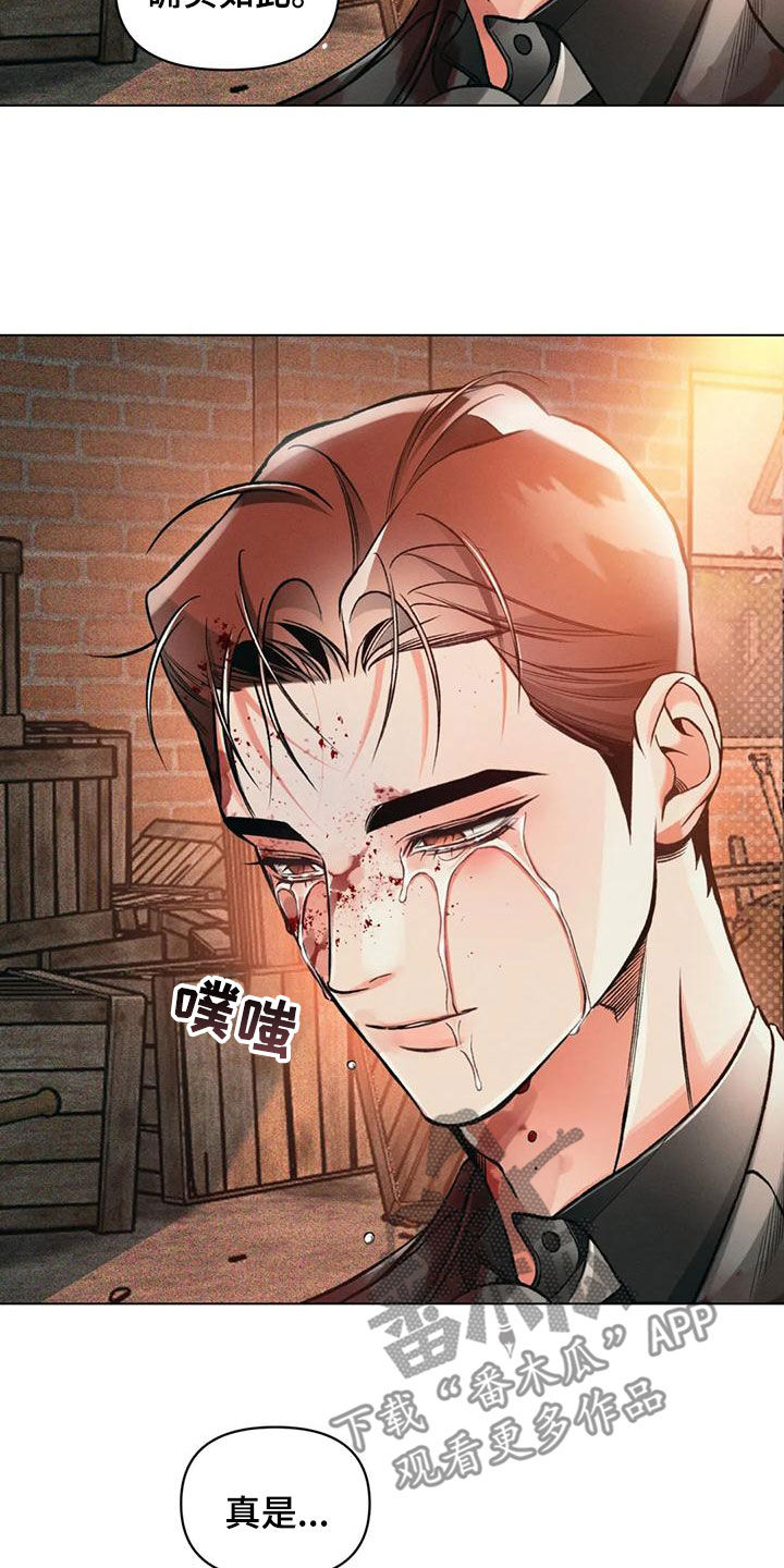 第68章：赌上前程18