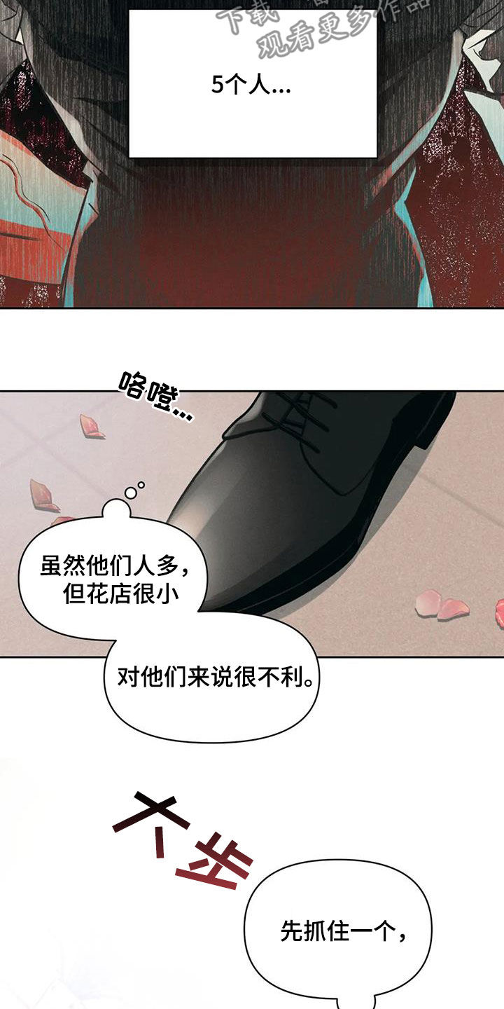 第29章：兄弟8