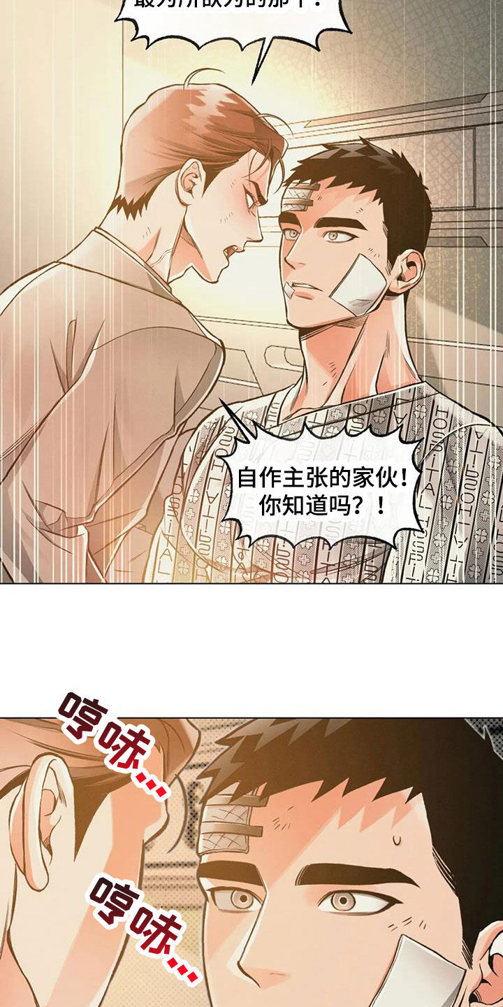 第73章：出院13
