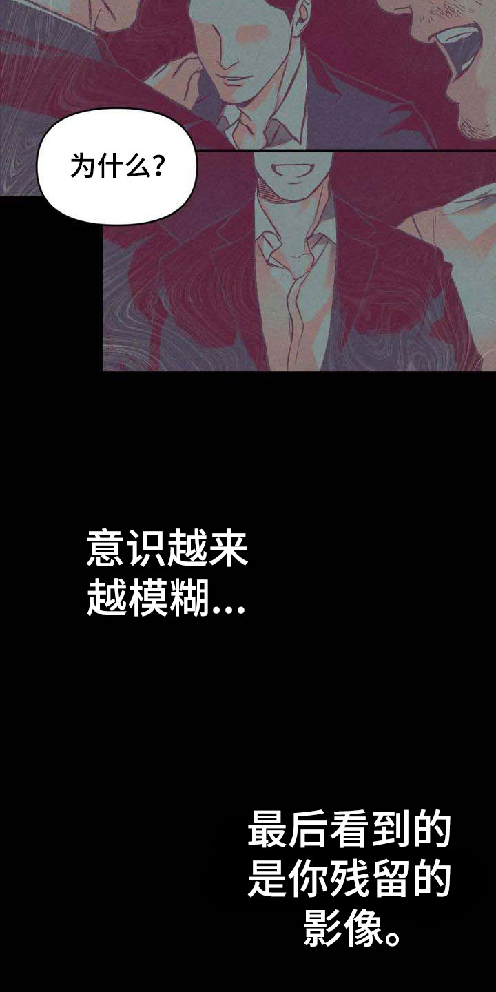 第1章：背刺4