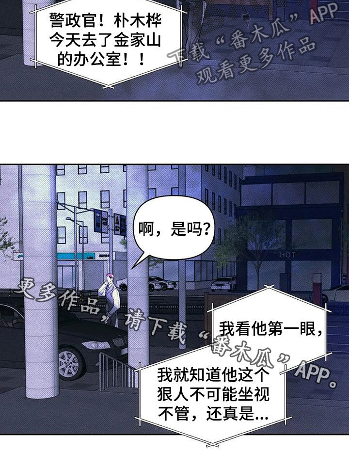 第45章：习惯了17