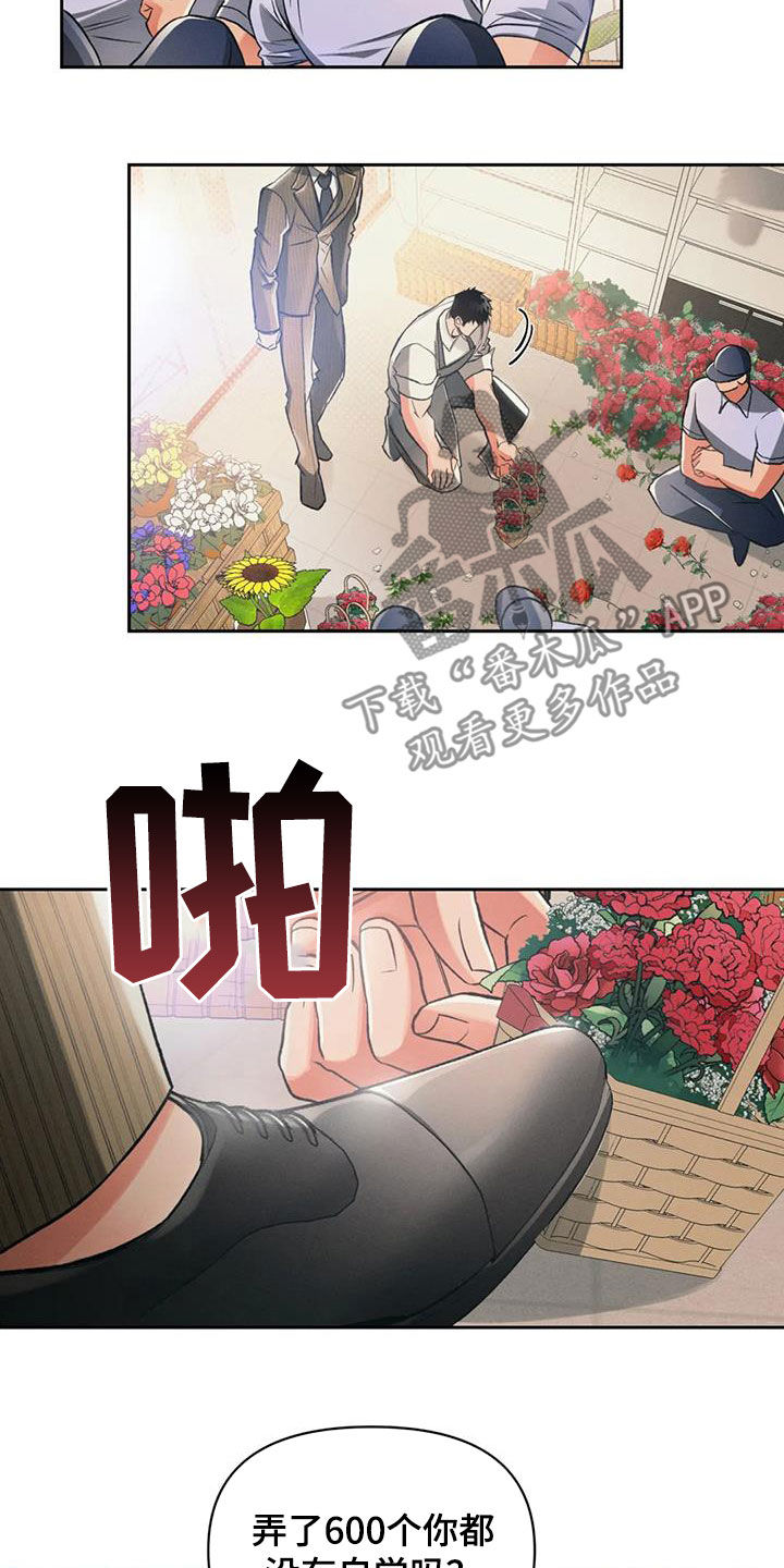 第31章：如火如荼16