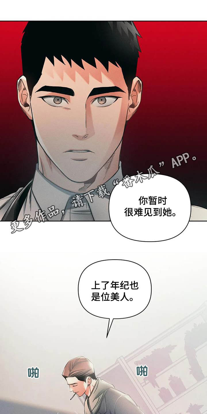 第18章：弱点0