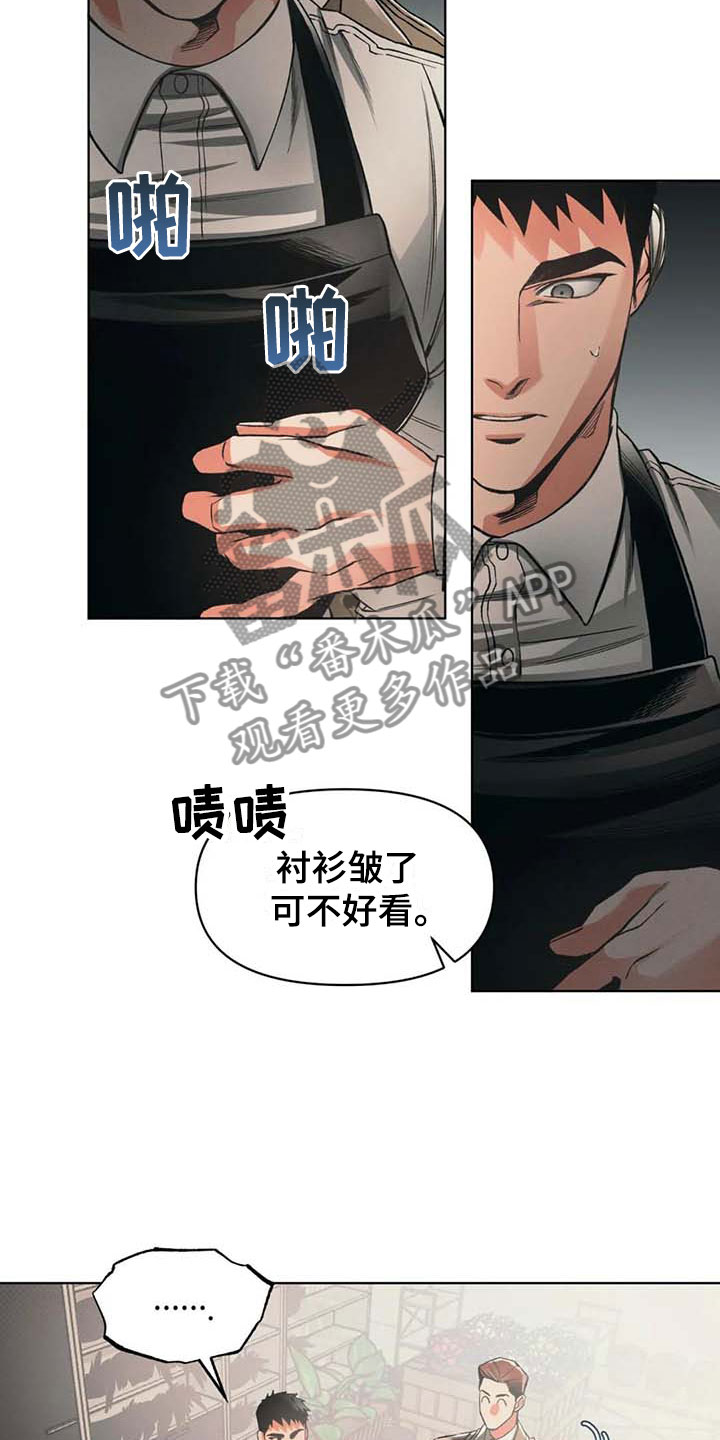 第12章：下次9