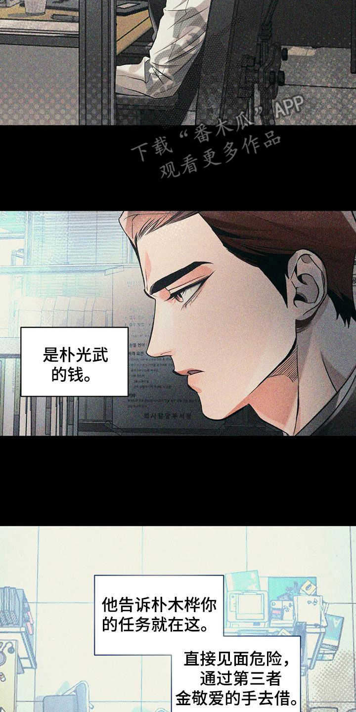 第49章：非比寻常16