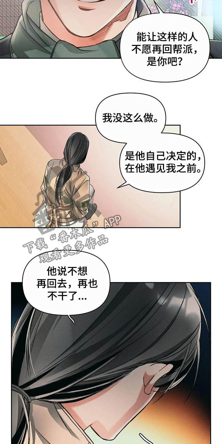 第16章：事实14