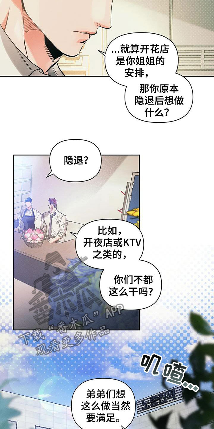 第51章：练习6