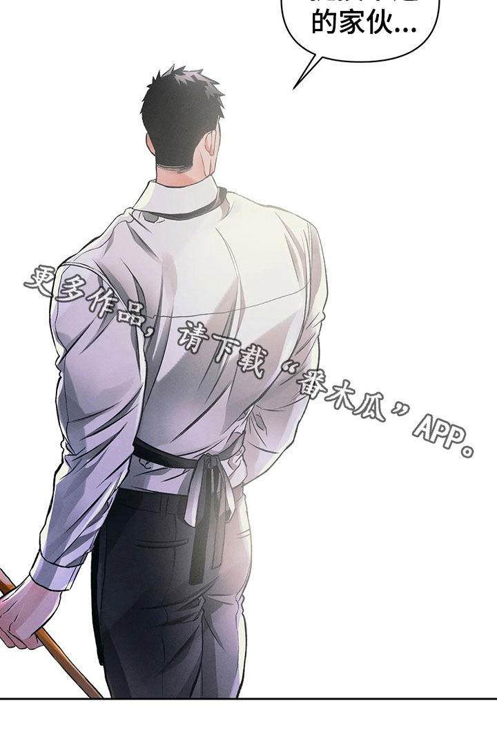 第24章：捉摸不透18