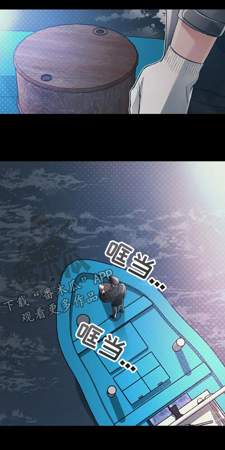 第74章：沉海（第一季完结）20