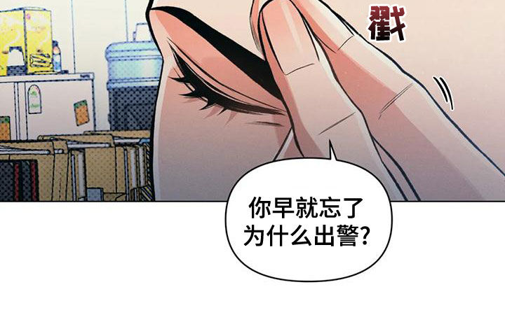 第61章：扑空8