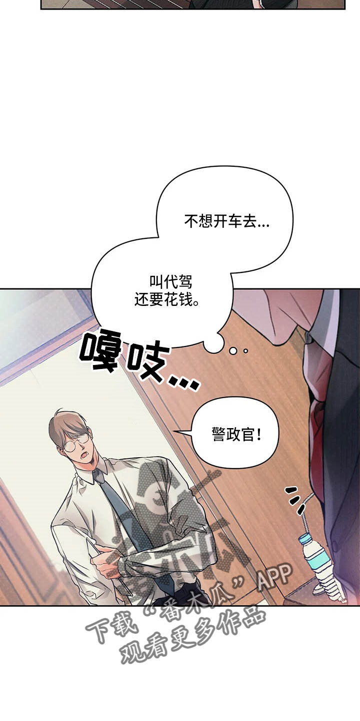 第25章：请求11