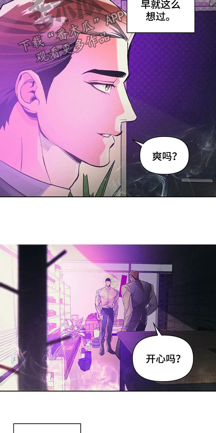 第43章：质问9