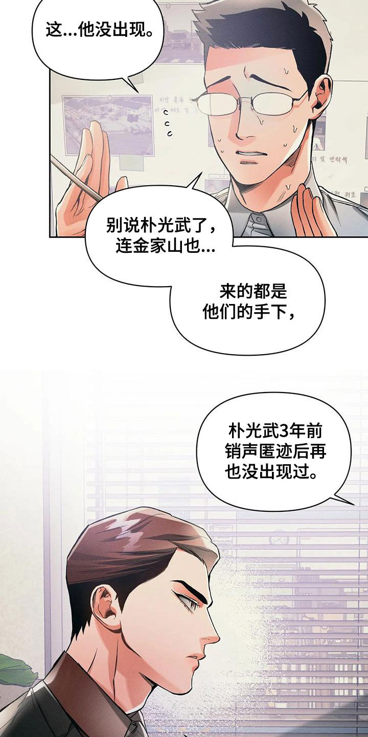 第21章：合法13
