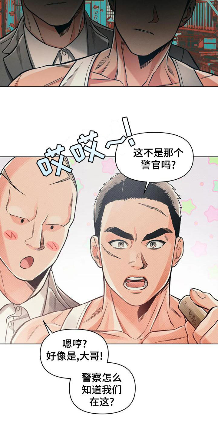第65章：单独行动6