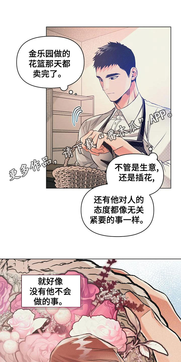 第60章：绑架0