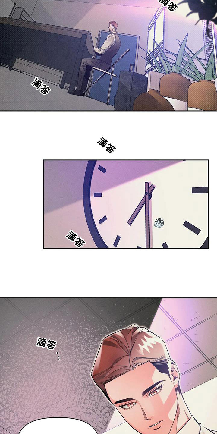第41章：等待1