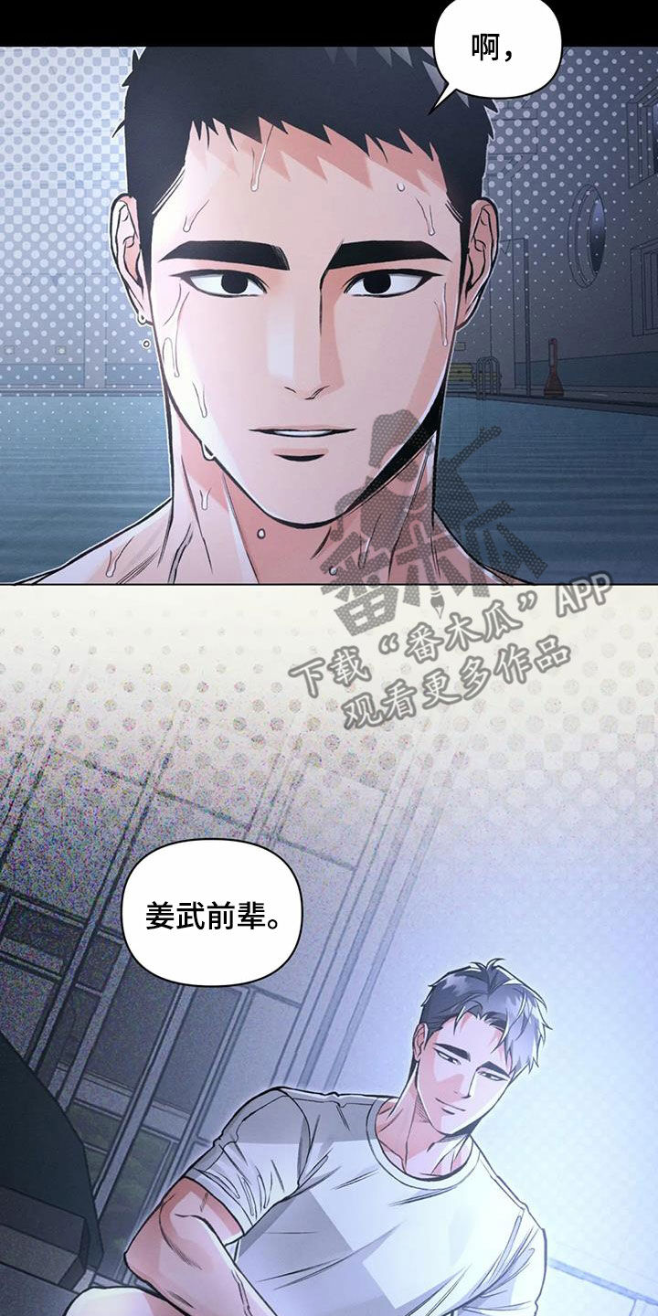 第78章：【第二季】别墅23
