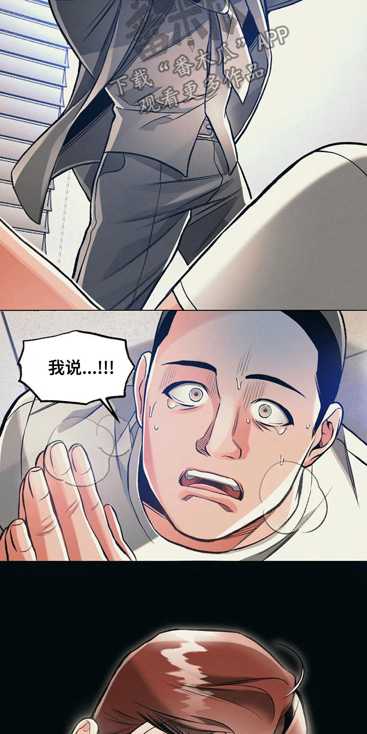第62章：去向13