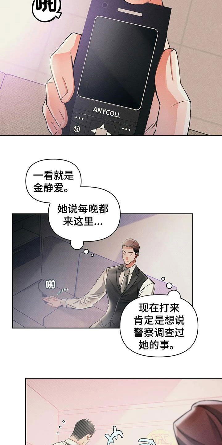 第20章：吃饭7