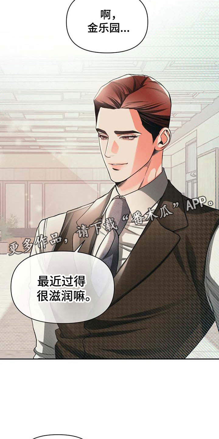 第9章：无聊10