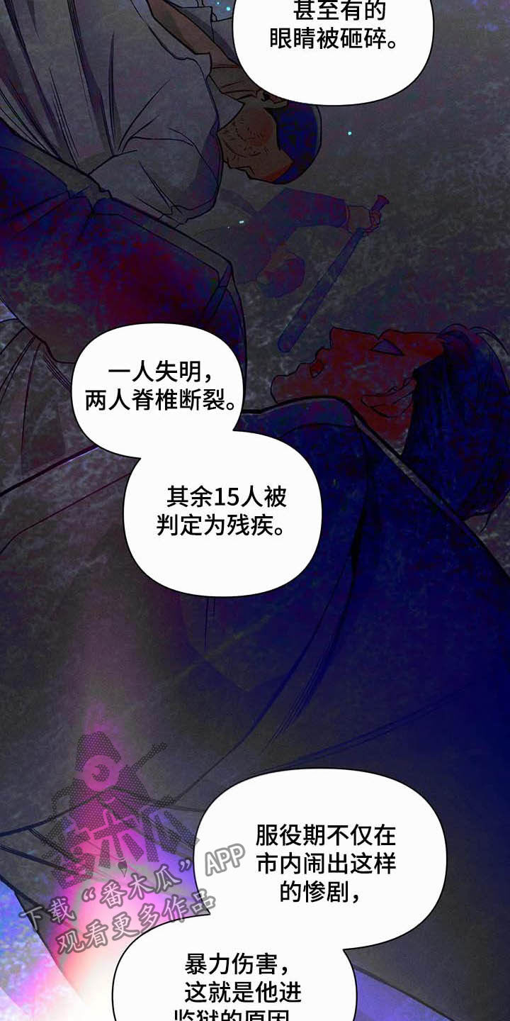 第16章：事实10