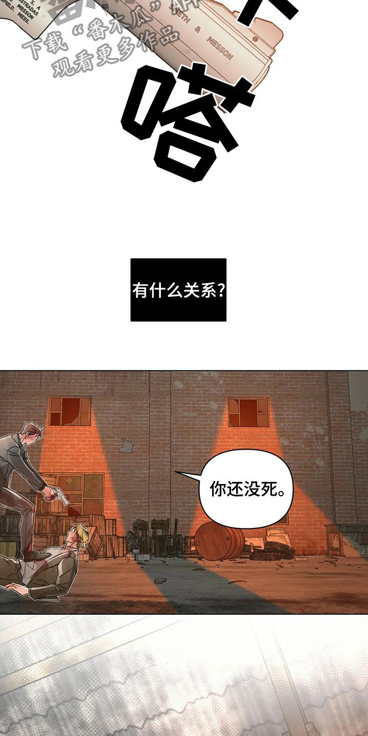 第68章：赌上前程12