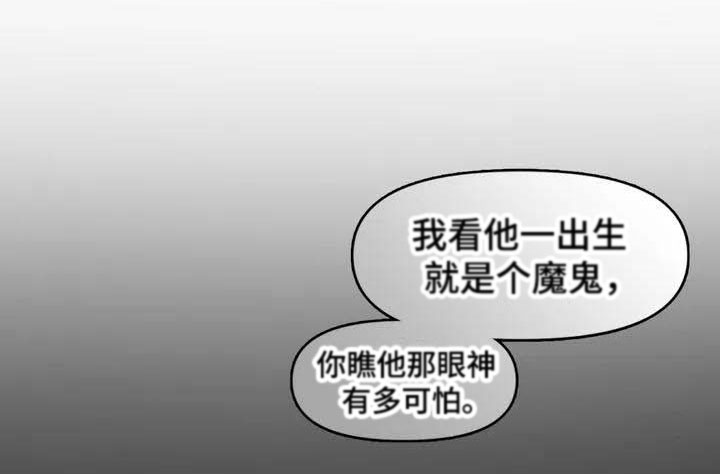 第3章：找茬23