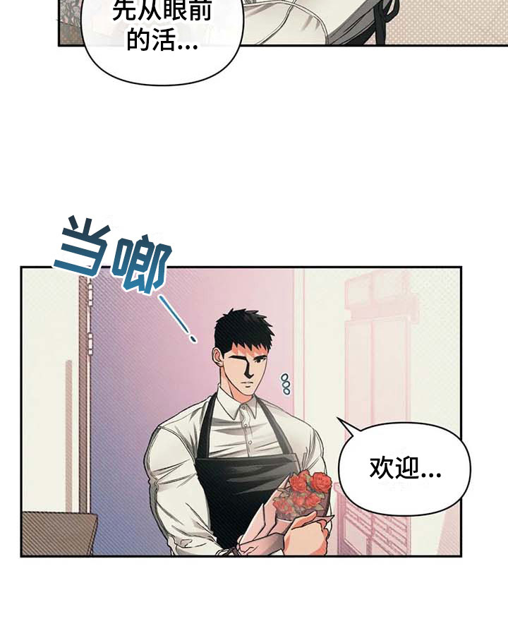 第10章：沉默11