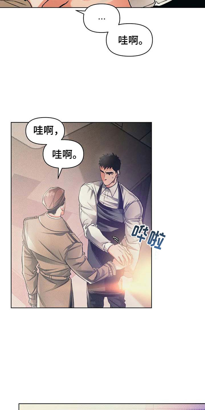 第11章：抗拒18