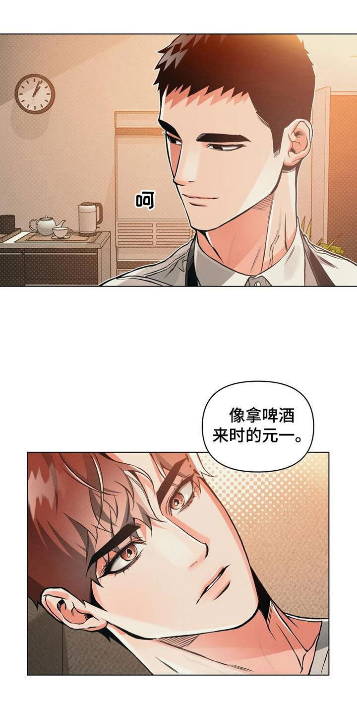 第75章：【第二季】绝不放开18