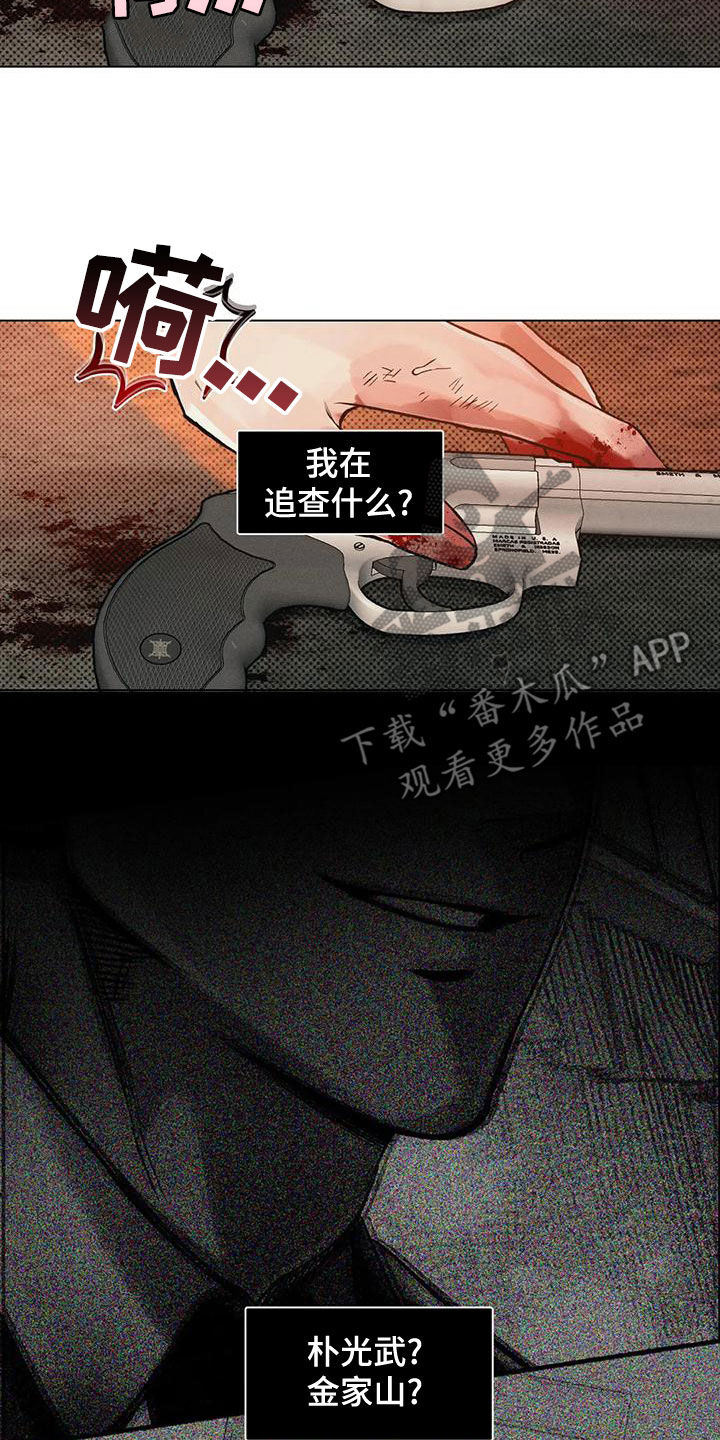 第69章：自责17