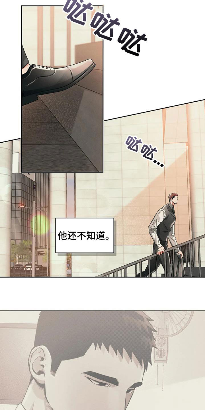 第39章：电话2