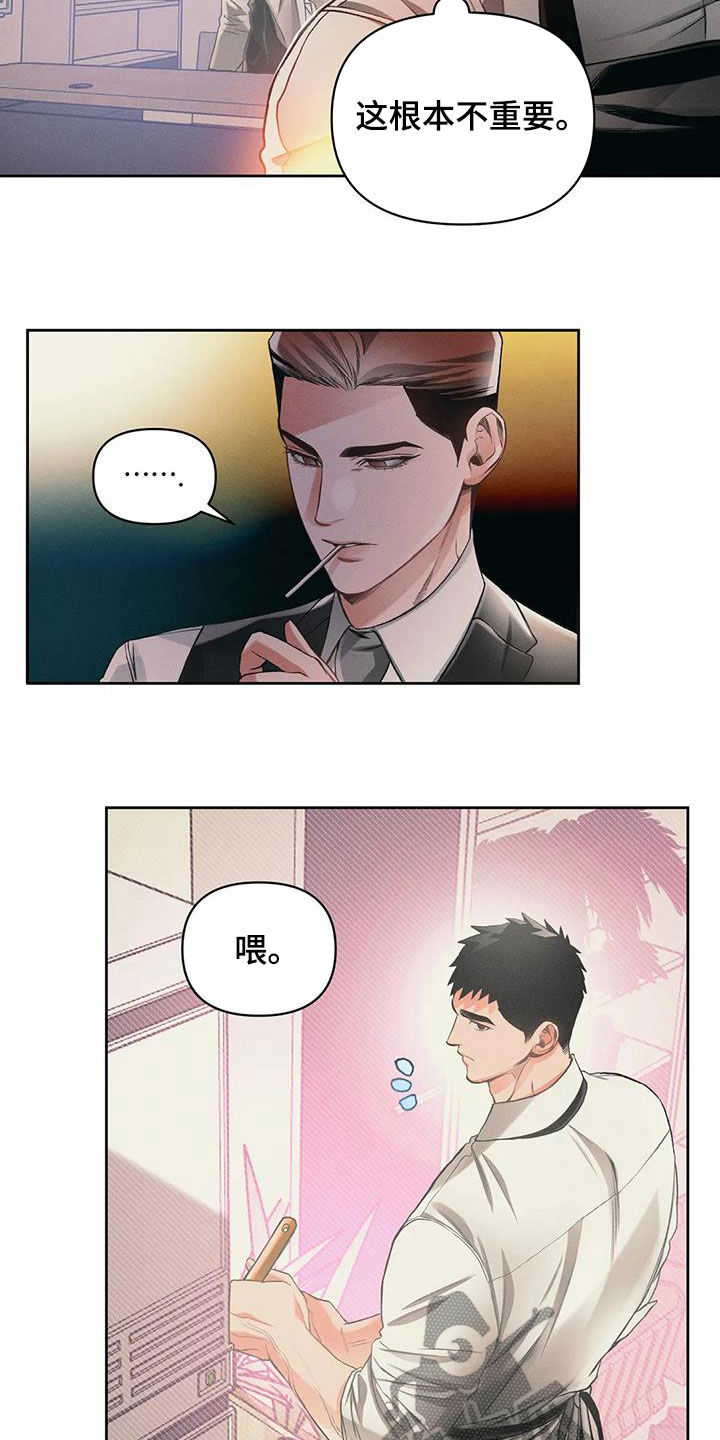 第20章：吃饭1