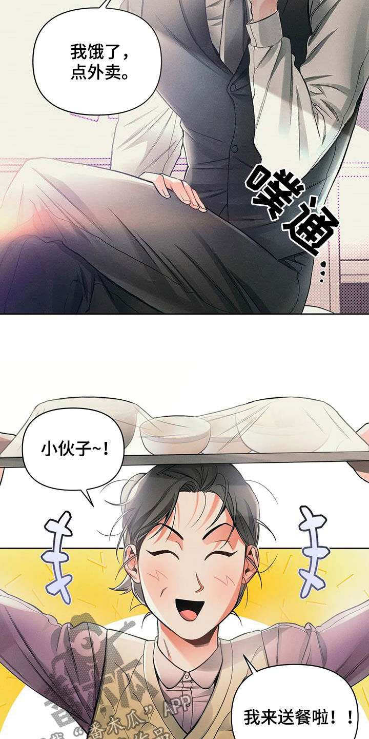 第20章：吃饭3