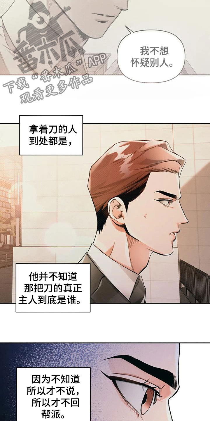 第39章：电话3