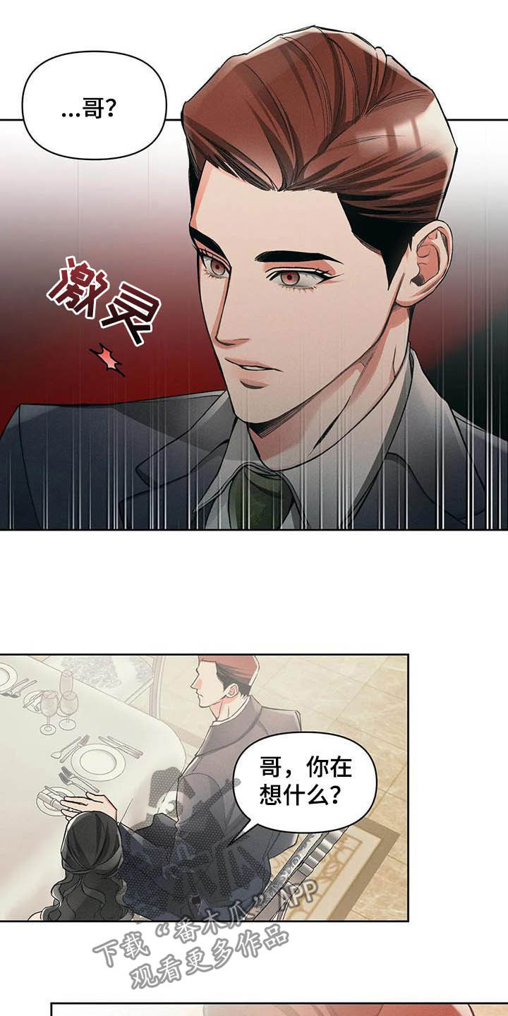第13章：过去16