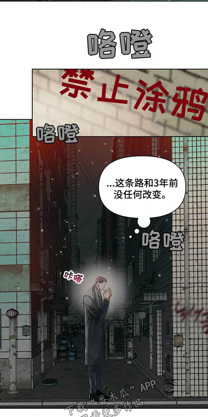 第14章：主意6