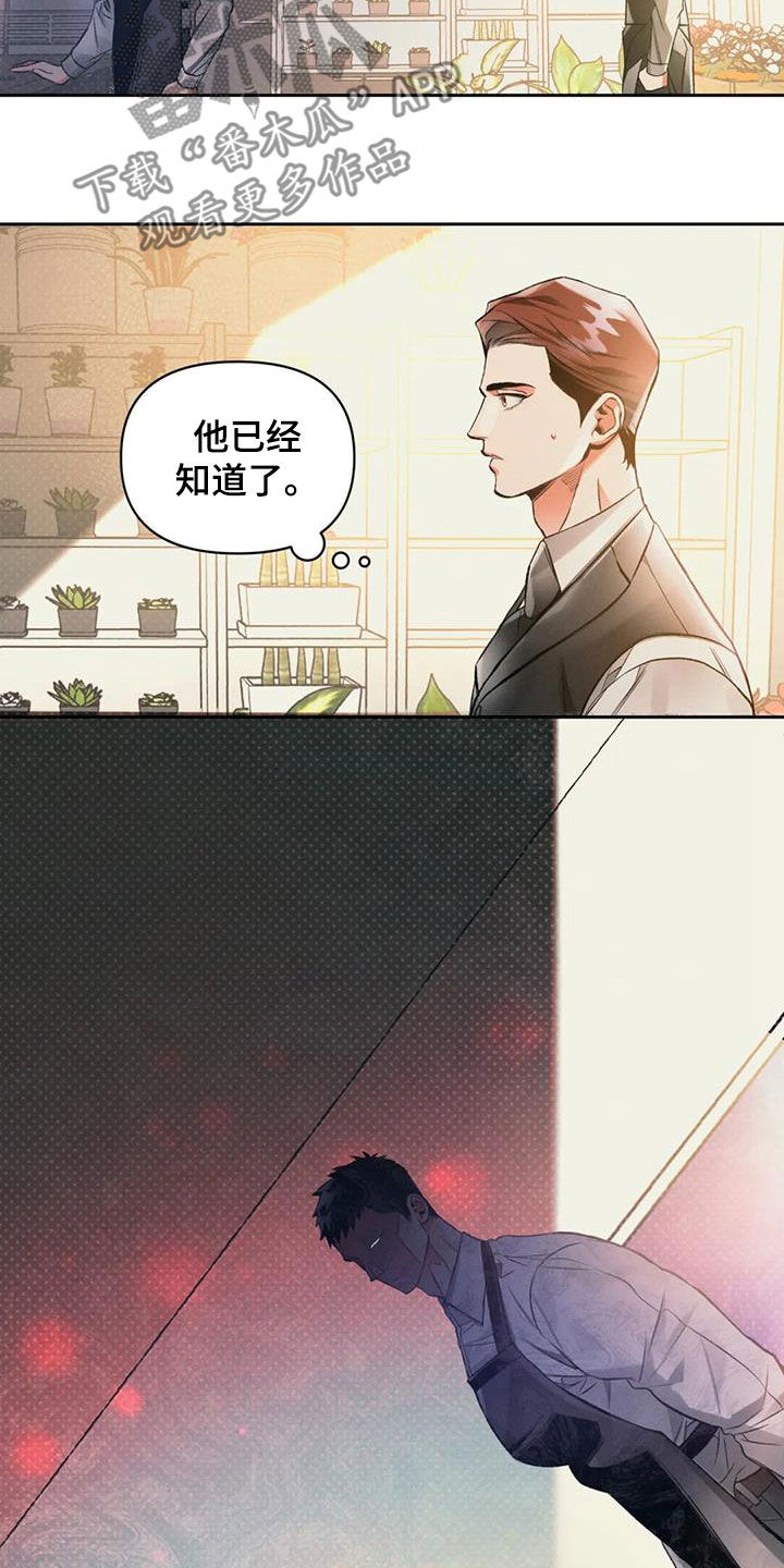 第40章：醒悟3