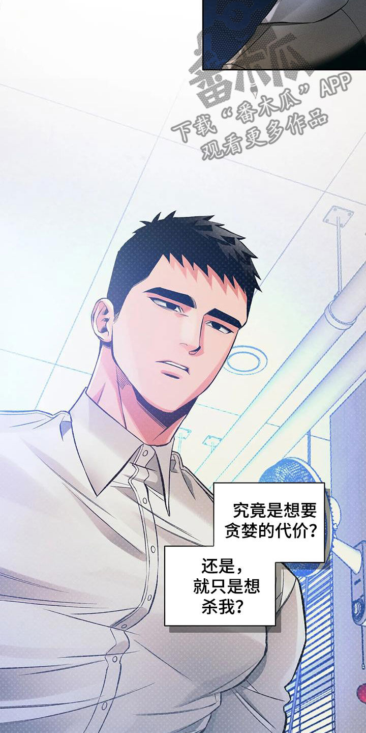 第42章：想不通13