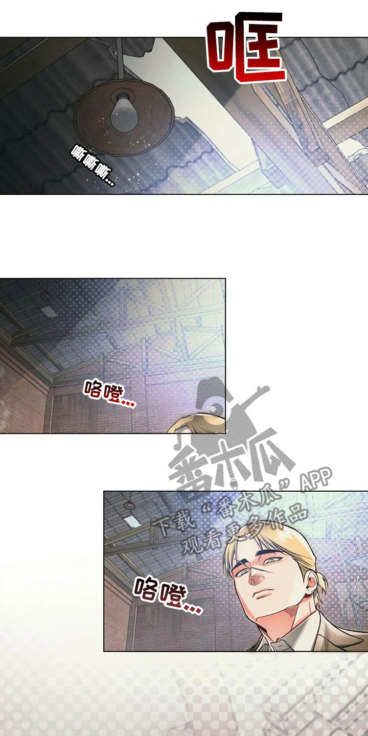 第64章：自己看着办17