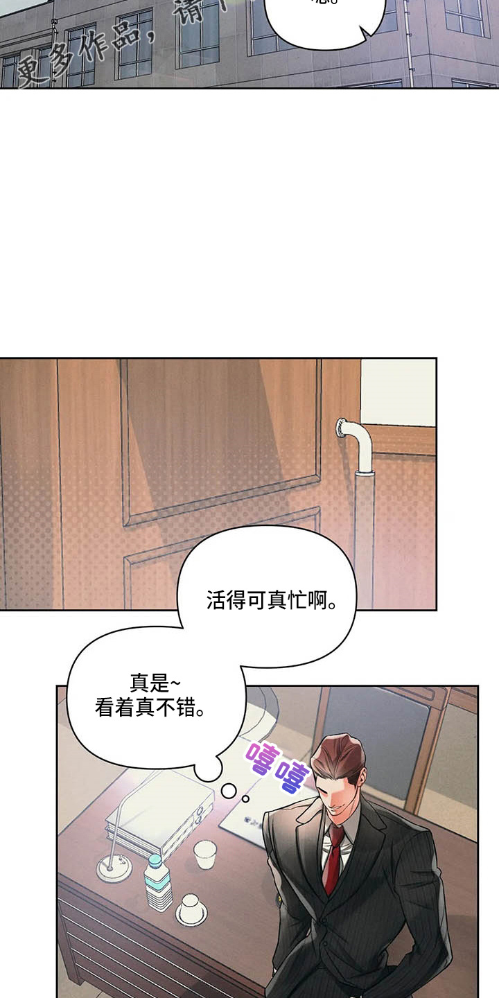 第25章：请求10