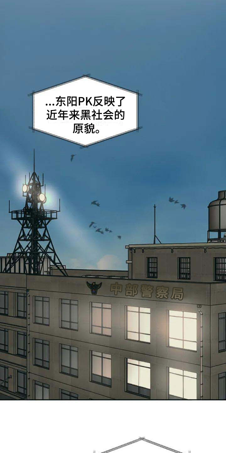 第1章：背刺9