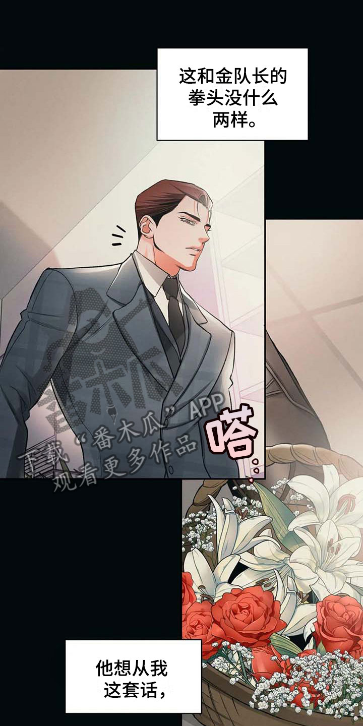 第7章：活着5