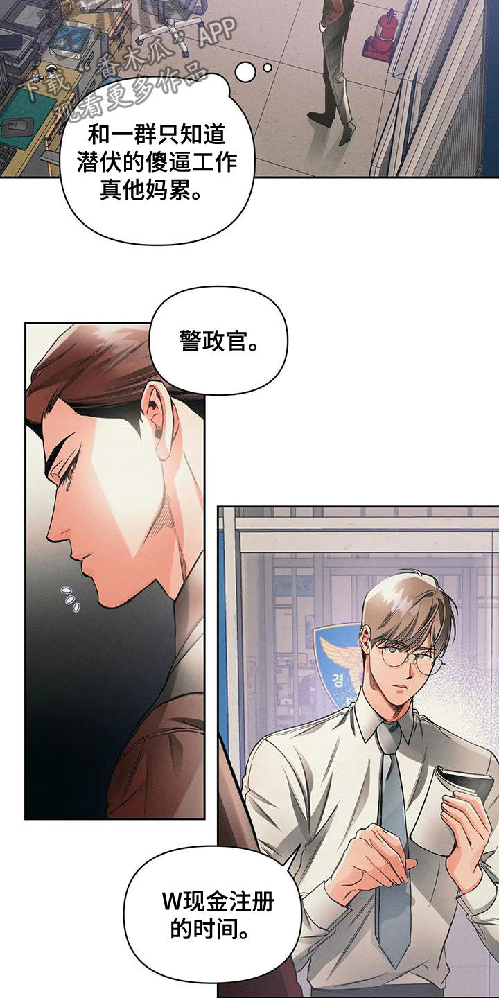 第21章：合法16