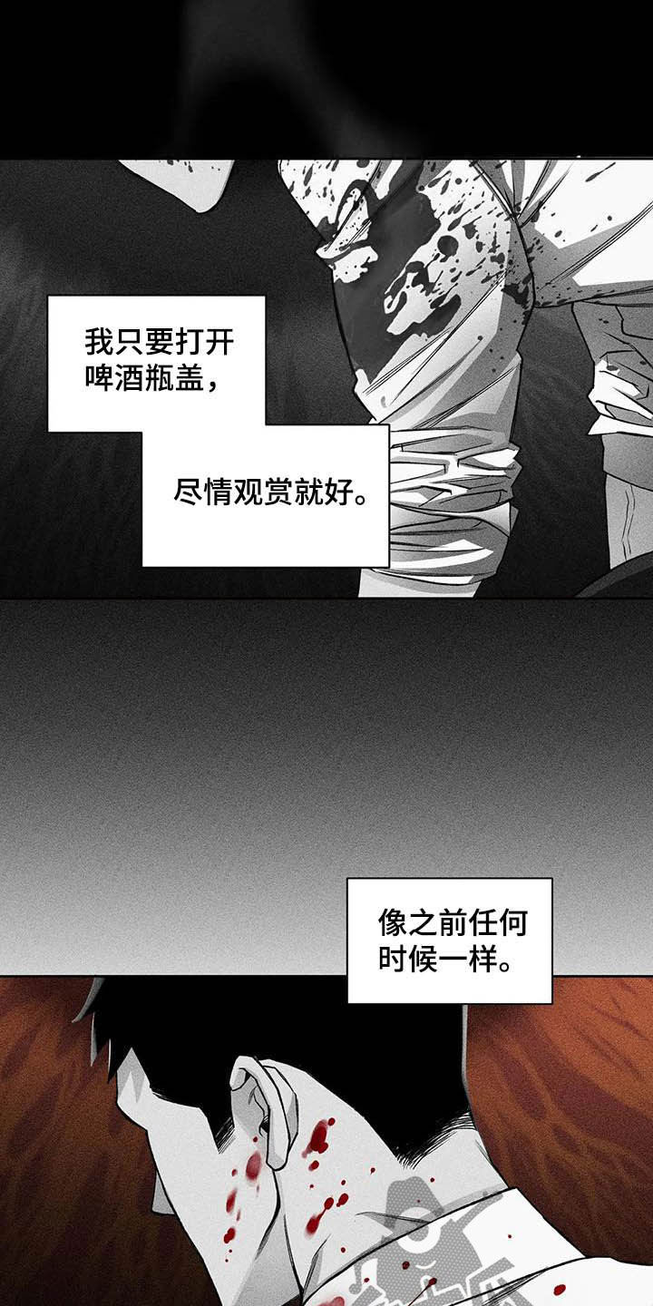 第13章：过去14