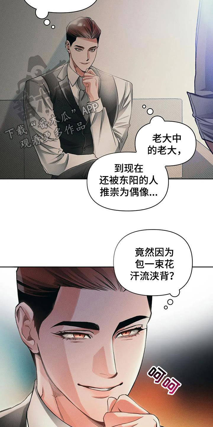 第19章：笑了8