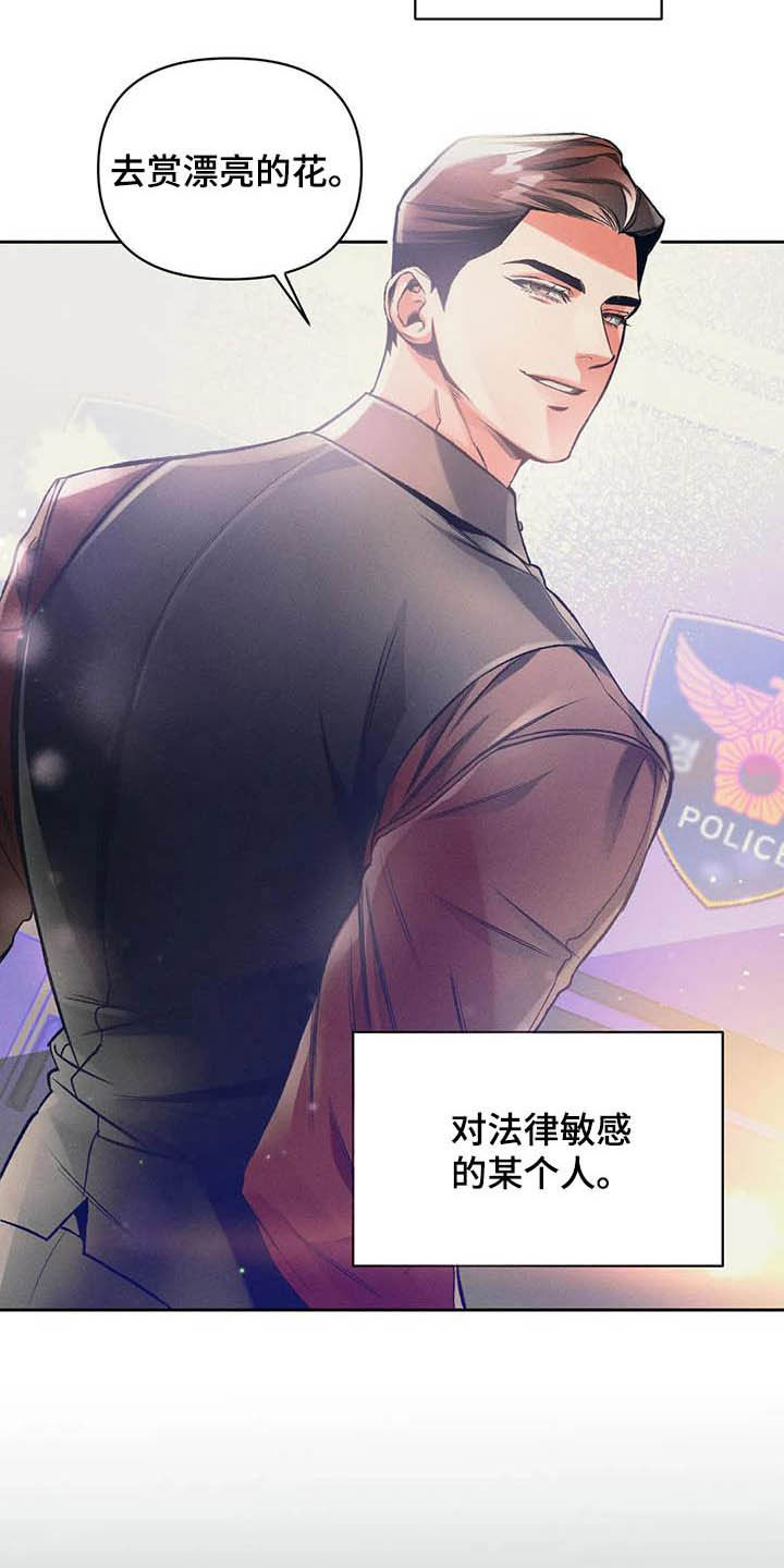 第22章：等待5
