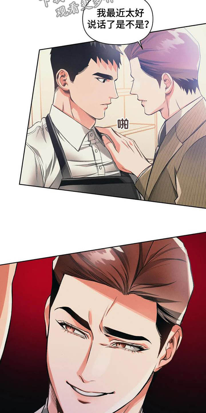 第30章：干活10